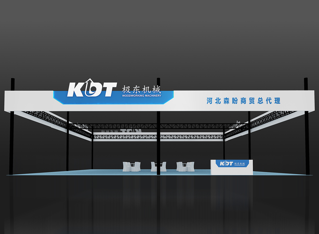 	2021中国北方全屋整装定制博览会-极东机械